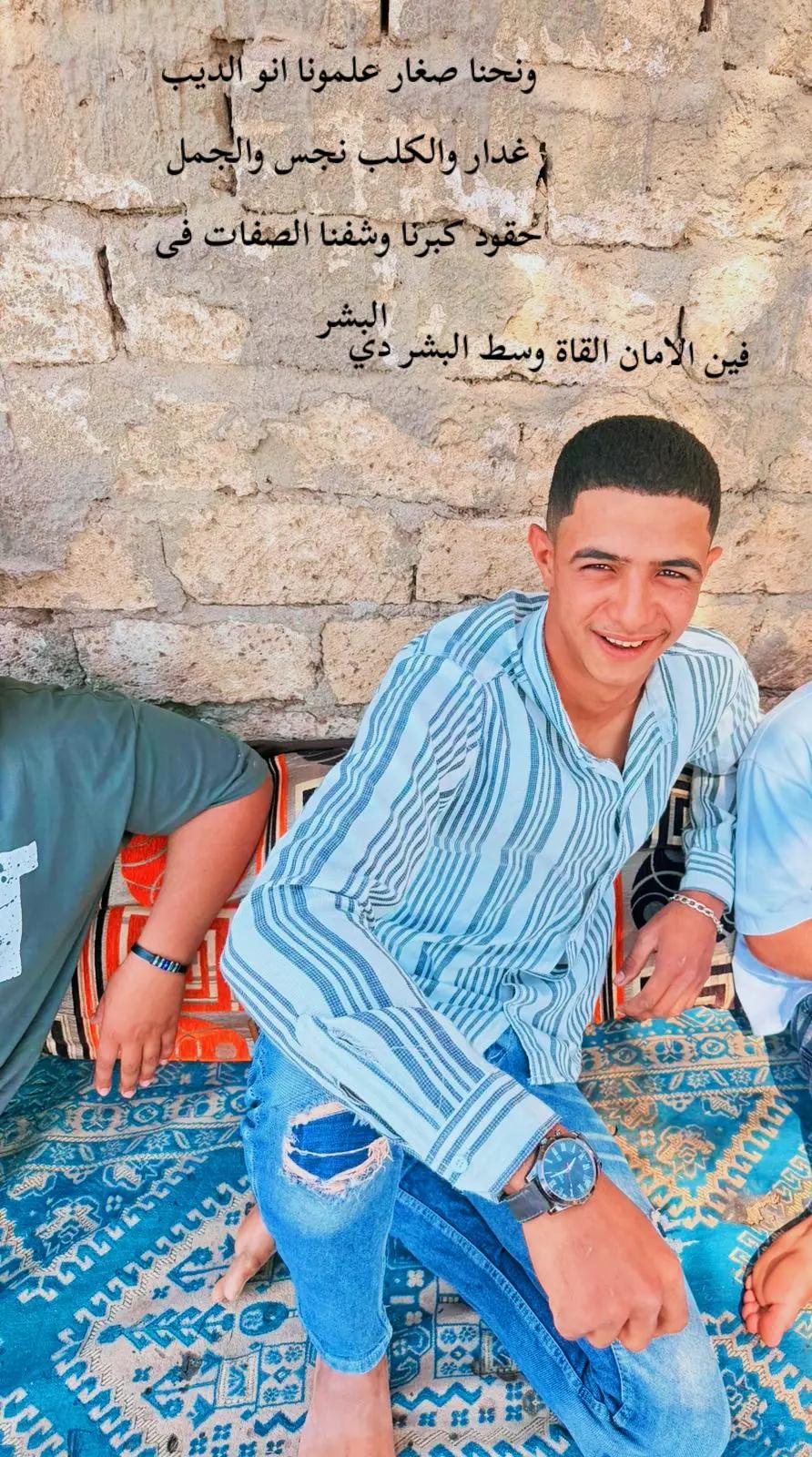 @Attia Salah