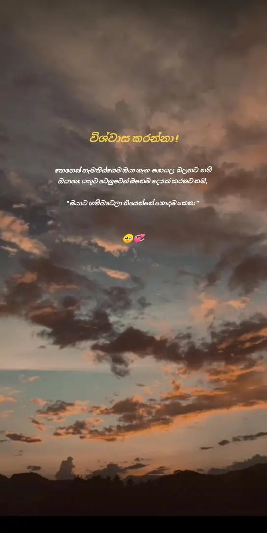 @NETHUKA 🤍 !