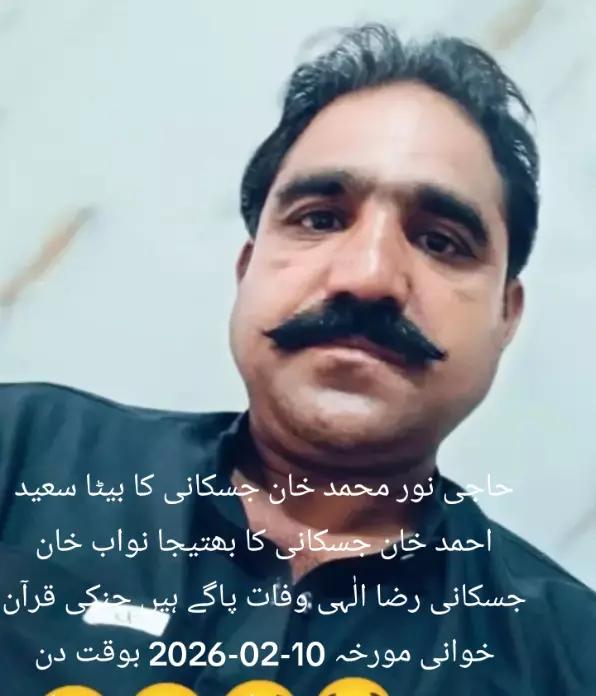 @Nawaz _Khan_Jiskani💖❤️💕❤️🩹