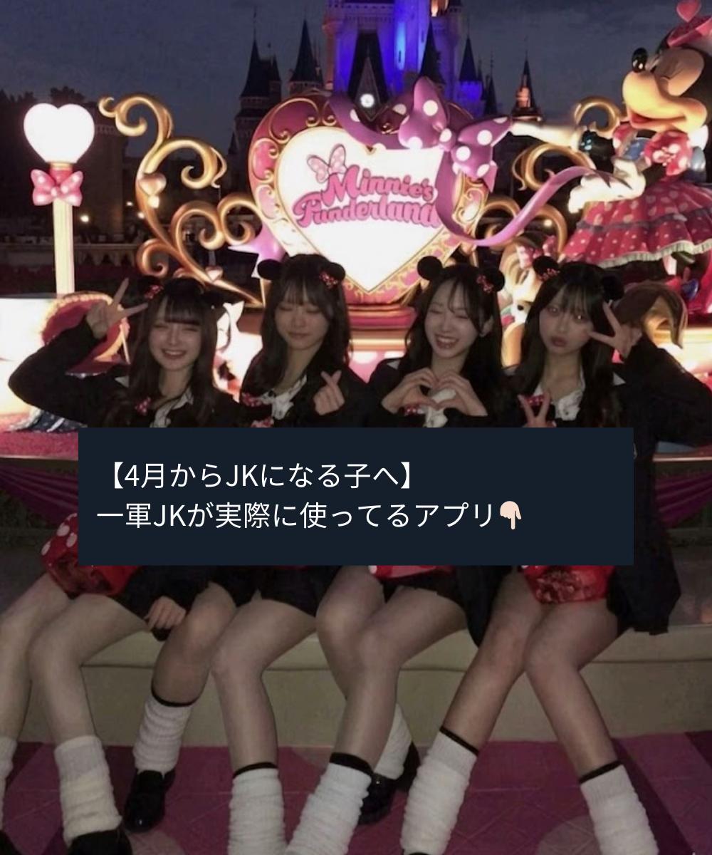 @せんちゃん【美容好き🐣】
