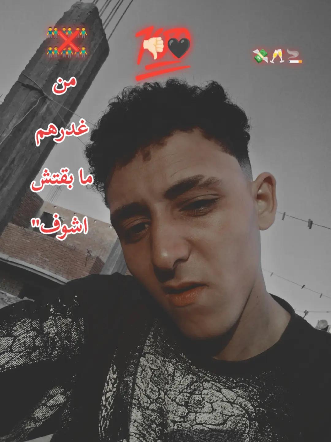 @ابـو سـلامـه🪬