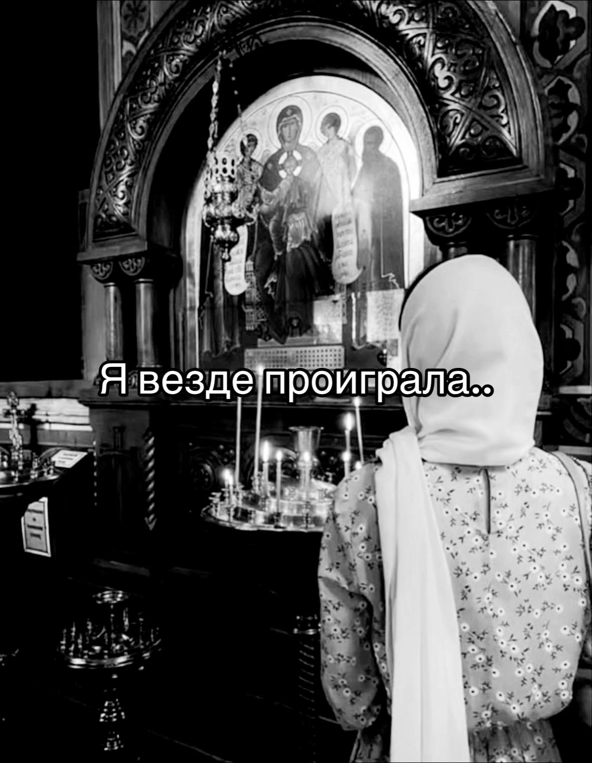 @уголок души.