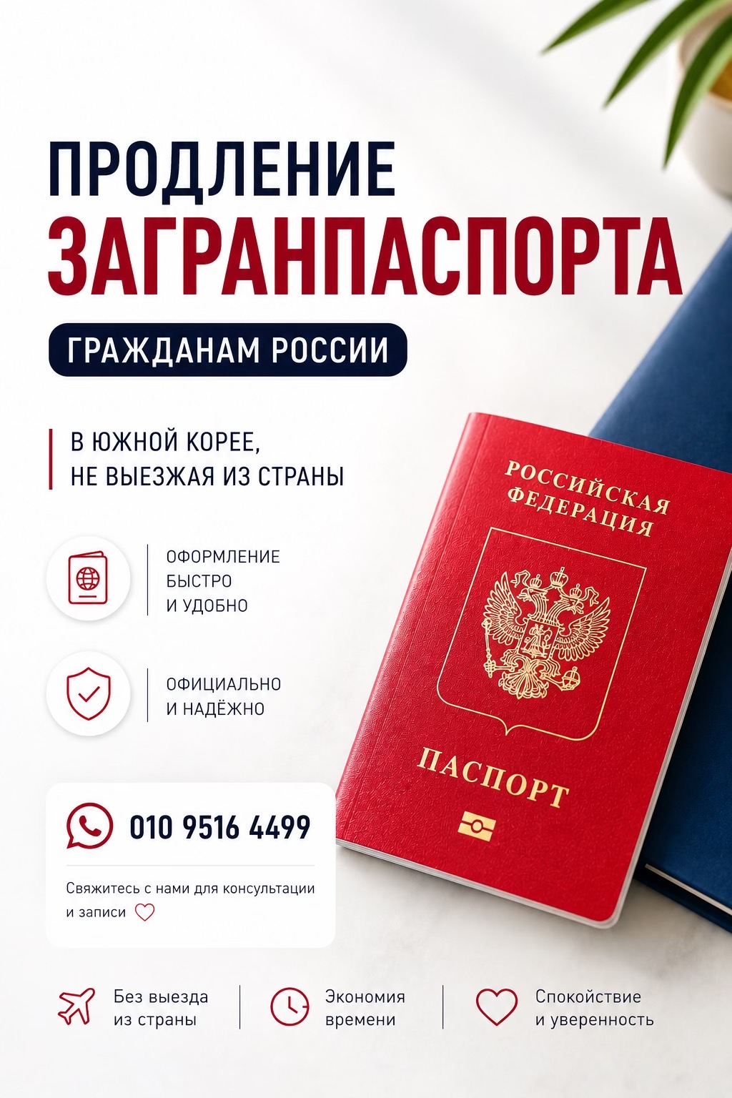 @Костя Чжен