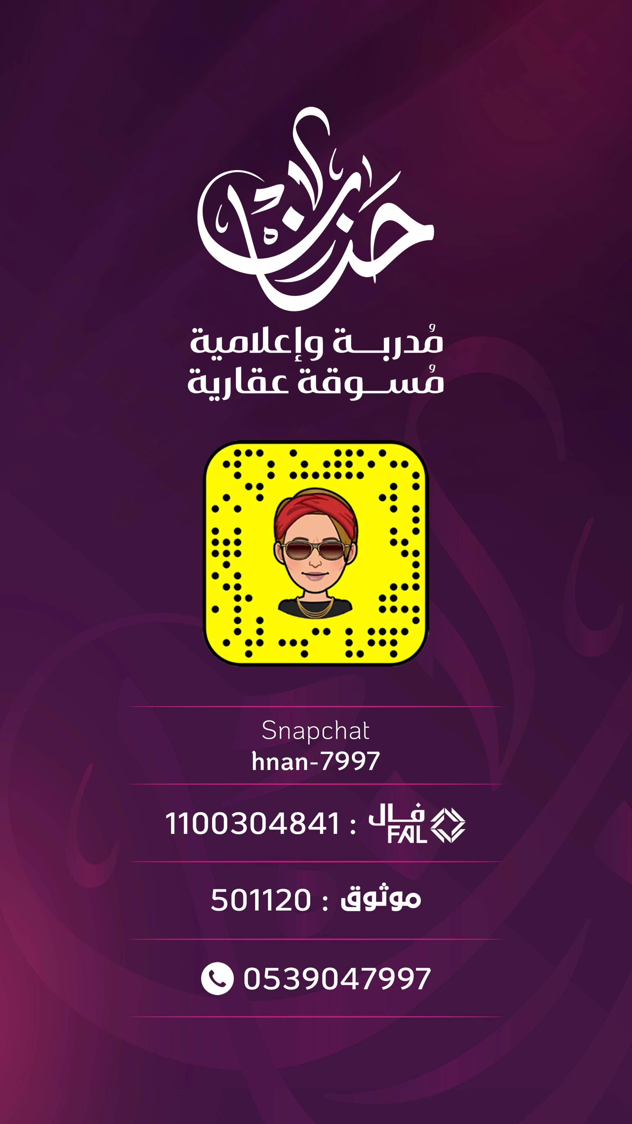 @المُدربة حنان✨