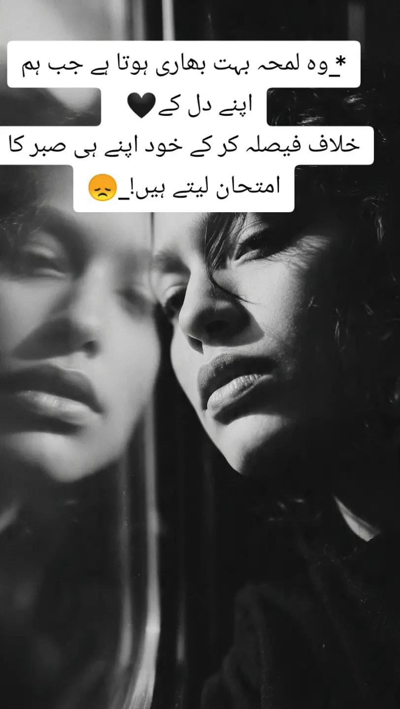 @shehzadi g😎
