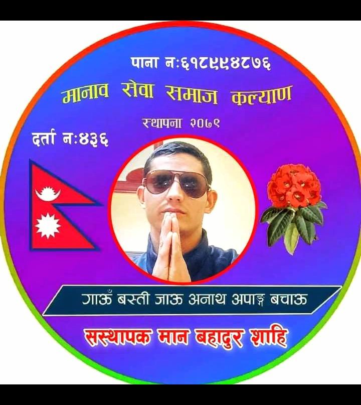 @Shanti