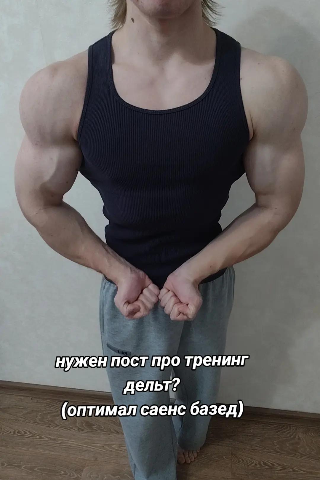 @научный саня