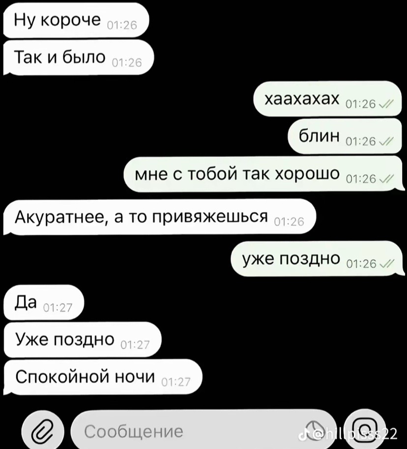 @сардина