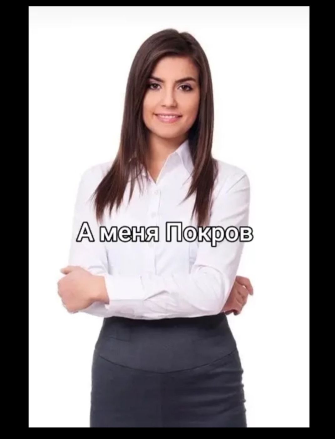 @я не тайлер дерден