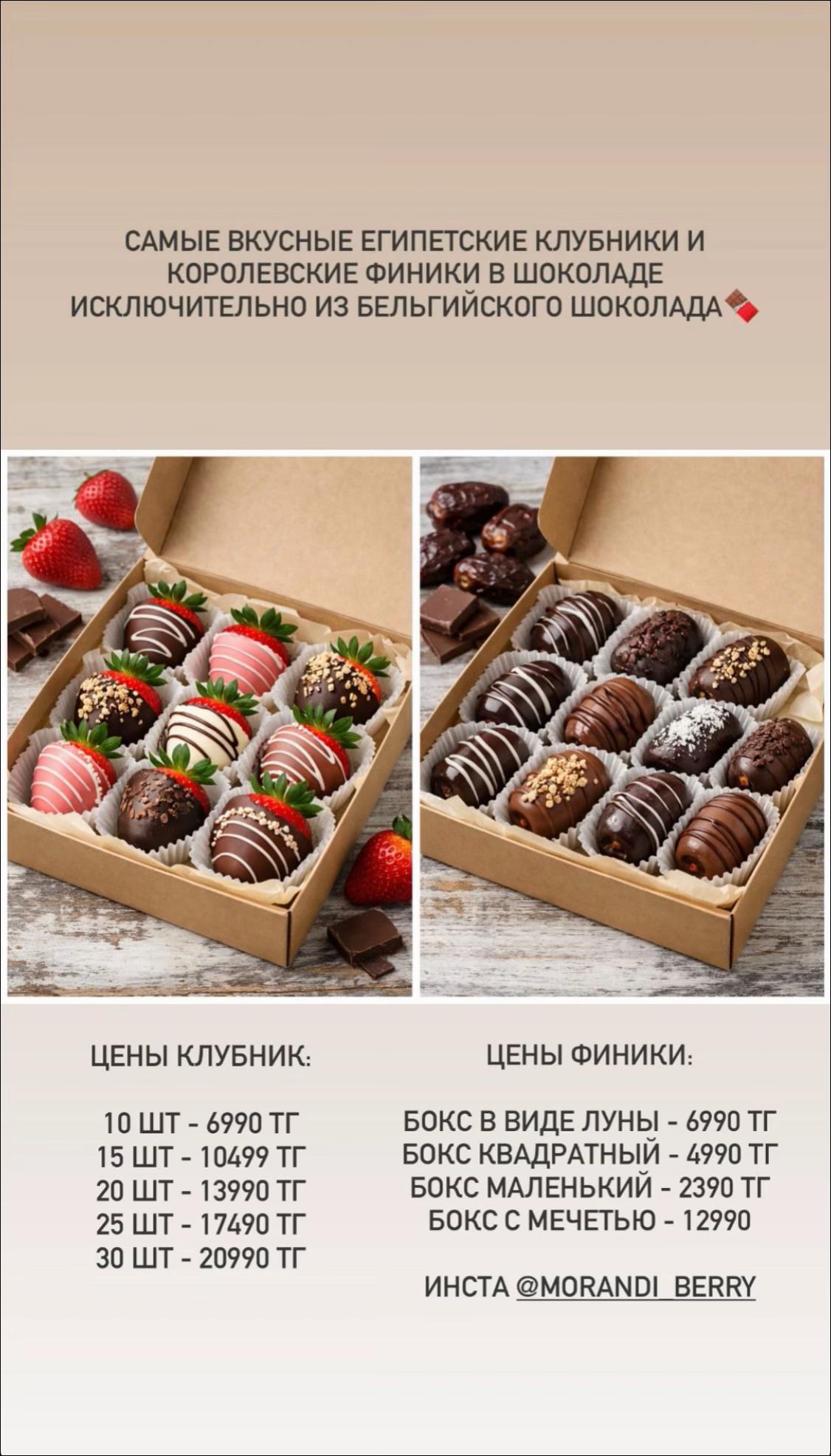 @Nursaule Aubakirova Maratova