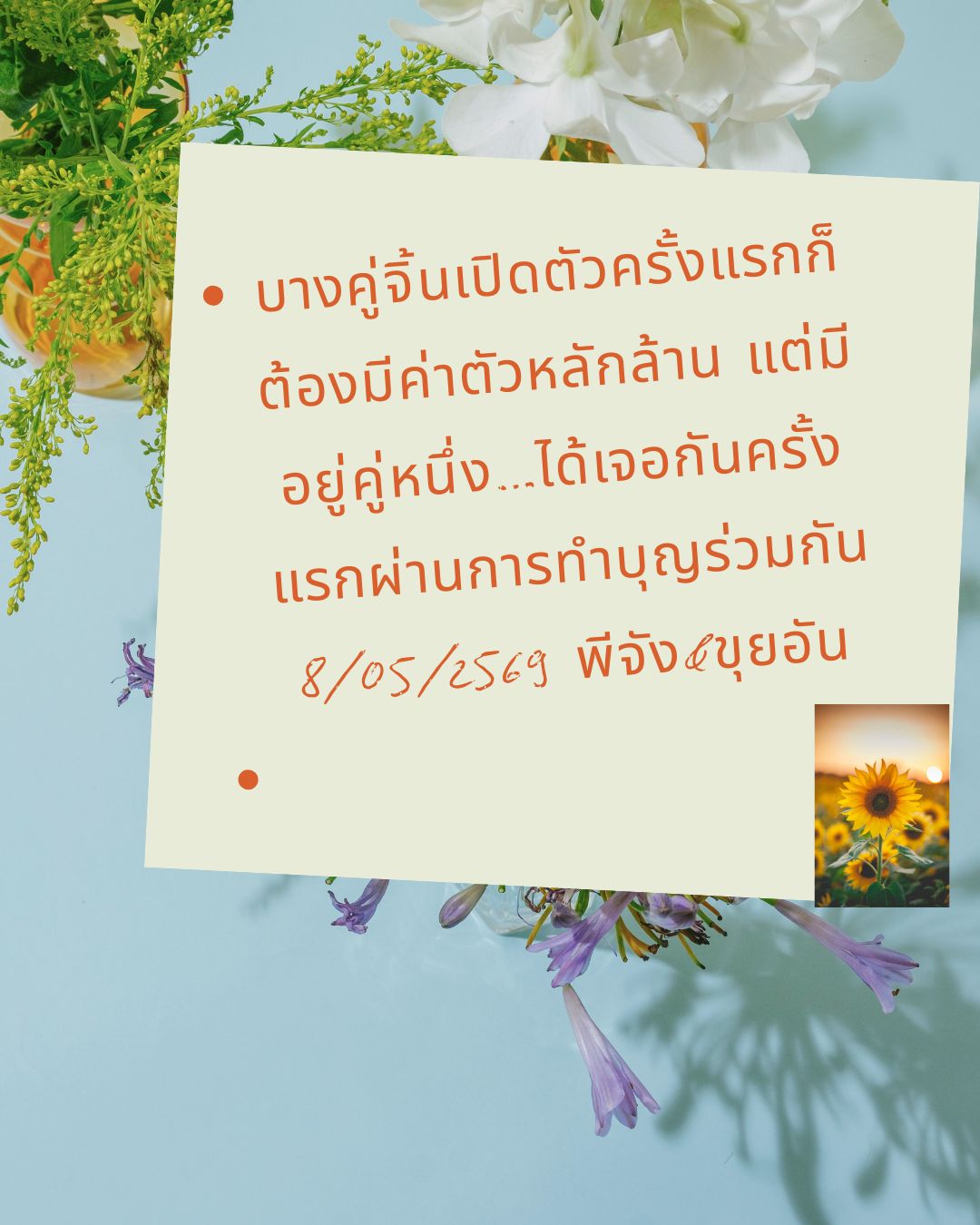 @plitawan
