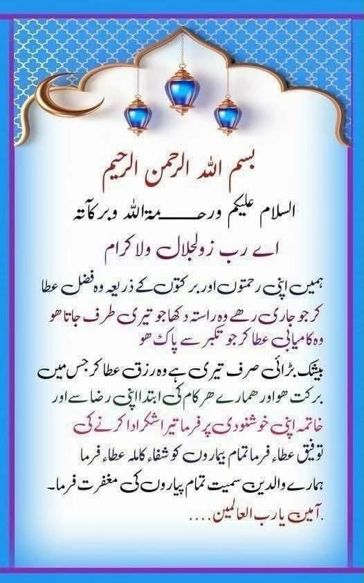 @sufiasworld