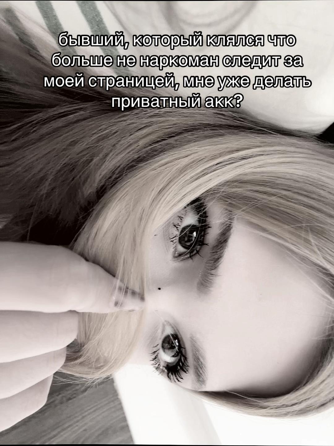 @дуня балбеска