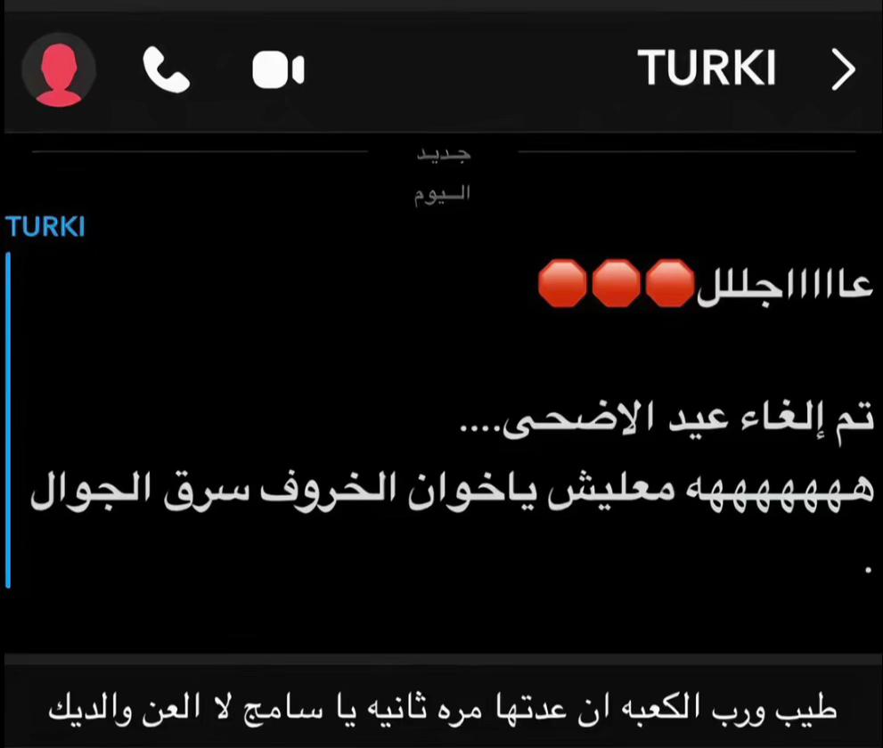 @ابو شمر ✘