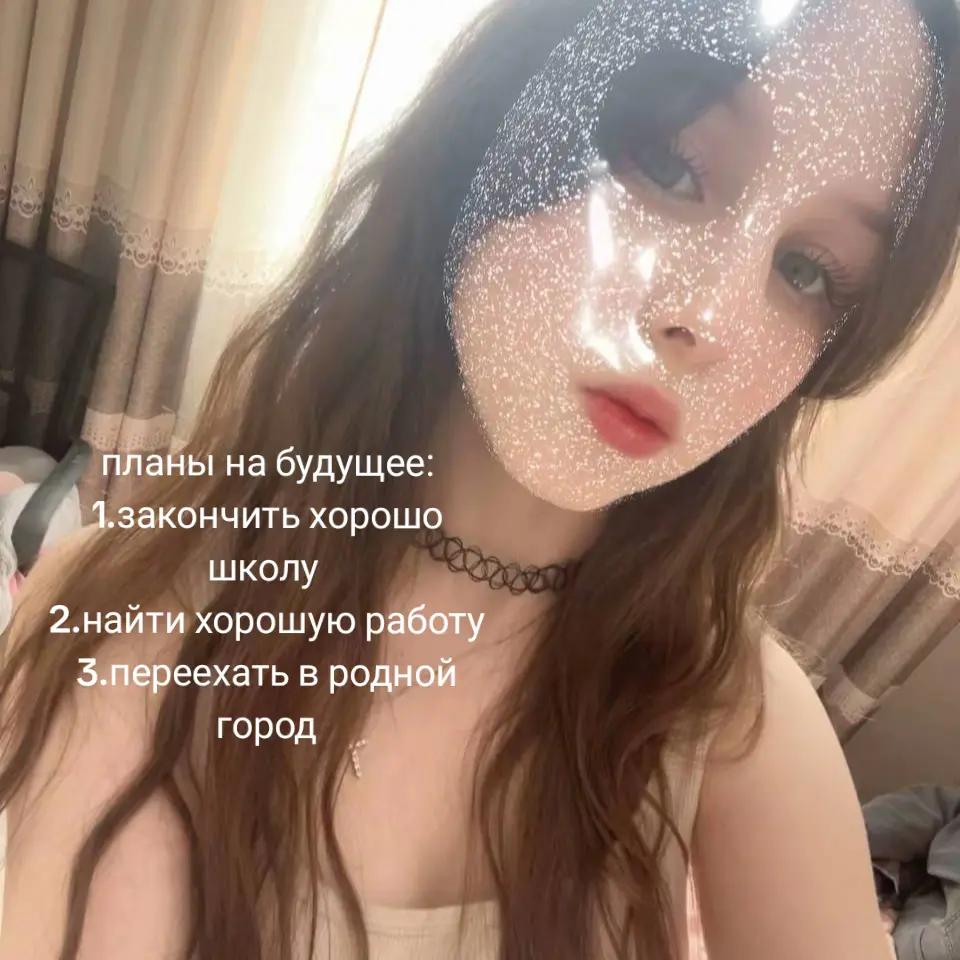 @риша меф