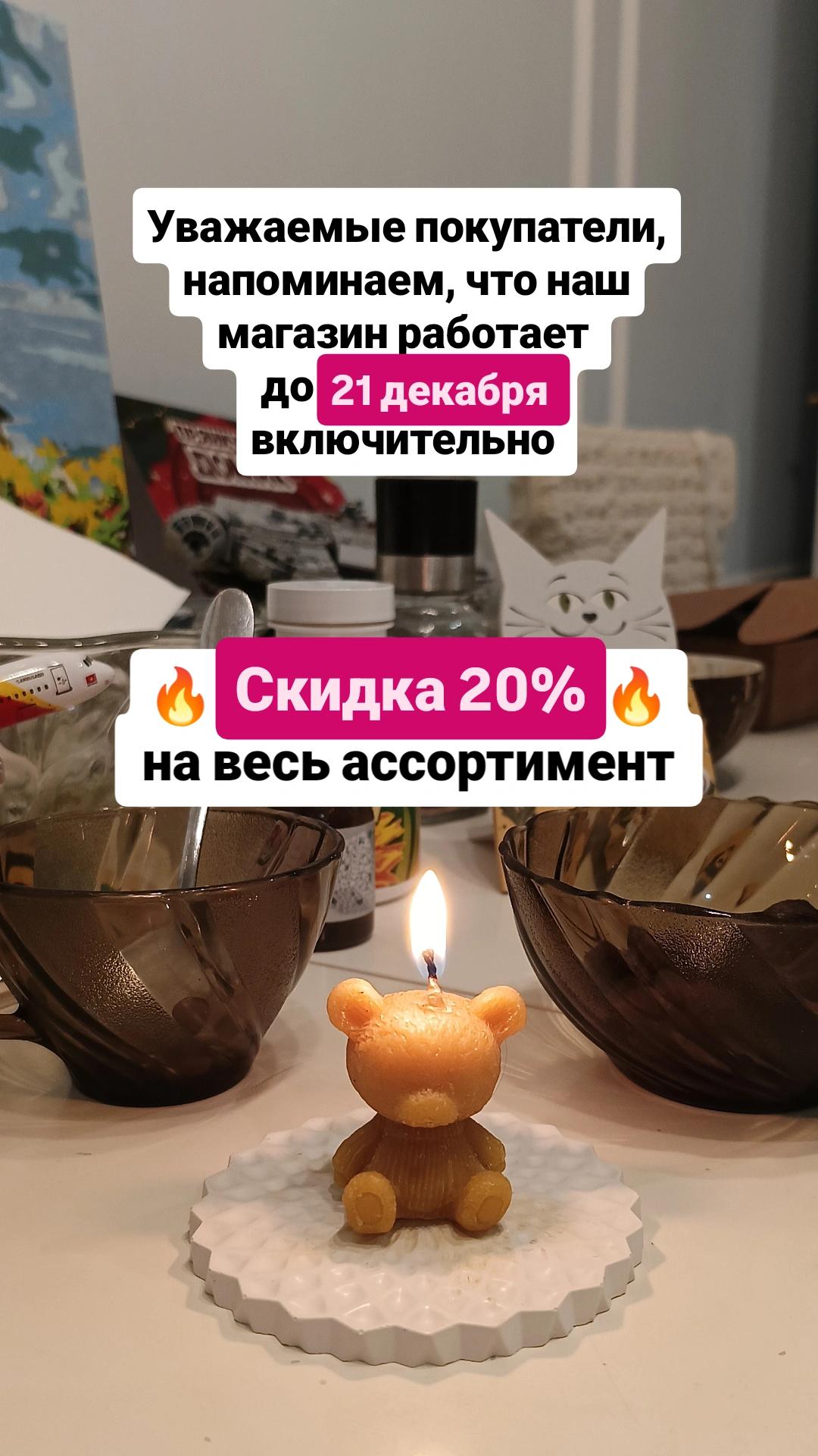 @Эко лавка Ботаник | ПП, ЗОЖ