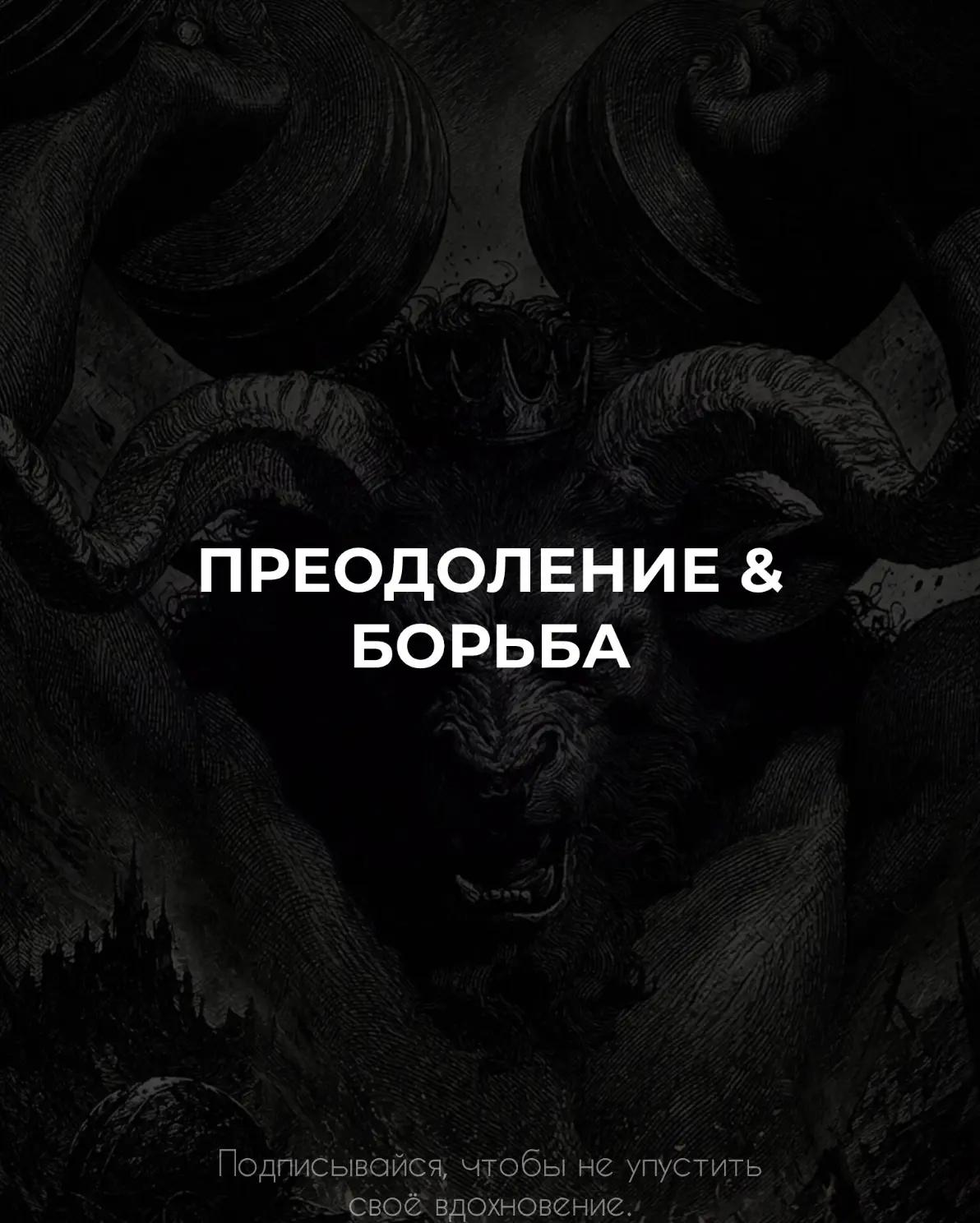 @ИЕРАРХИЯ | СТРАТЕГИИ ЭЛИТ