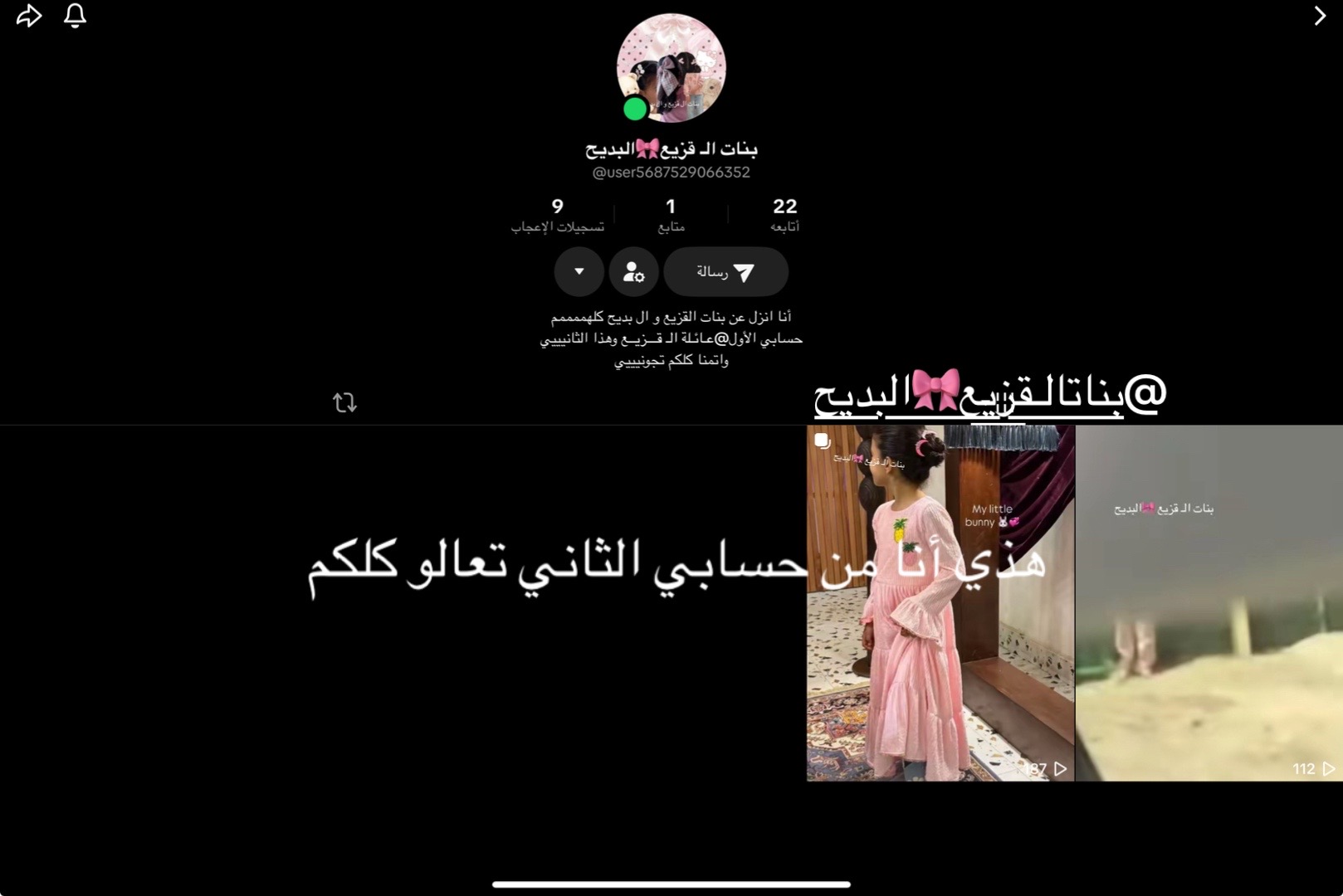 @عـائـلة الـ قـــزيــع