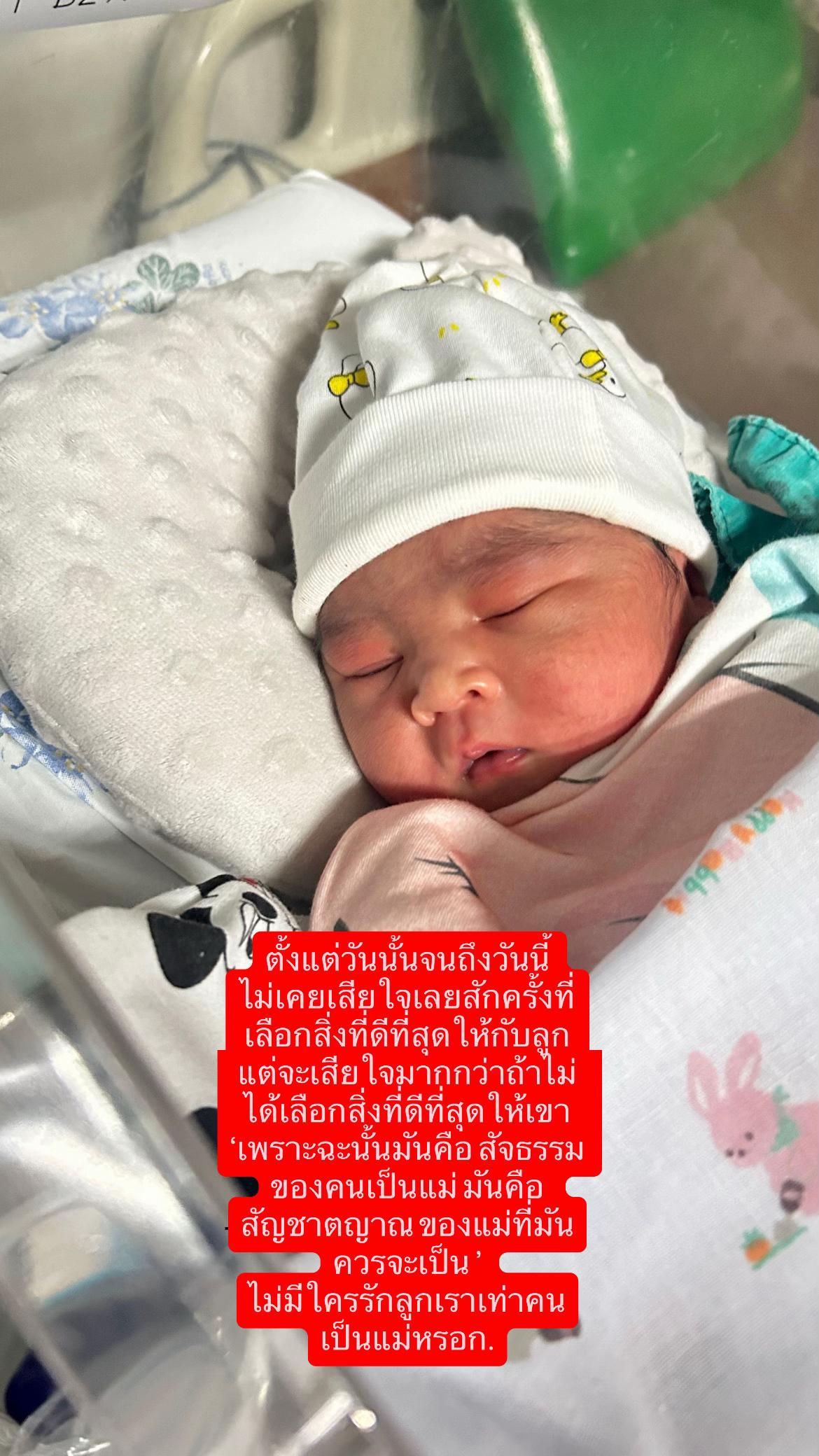 @🛒แม่มายด์รีวิว🧺✨