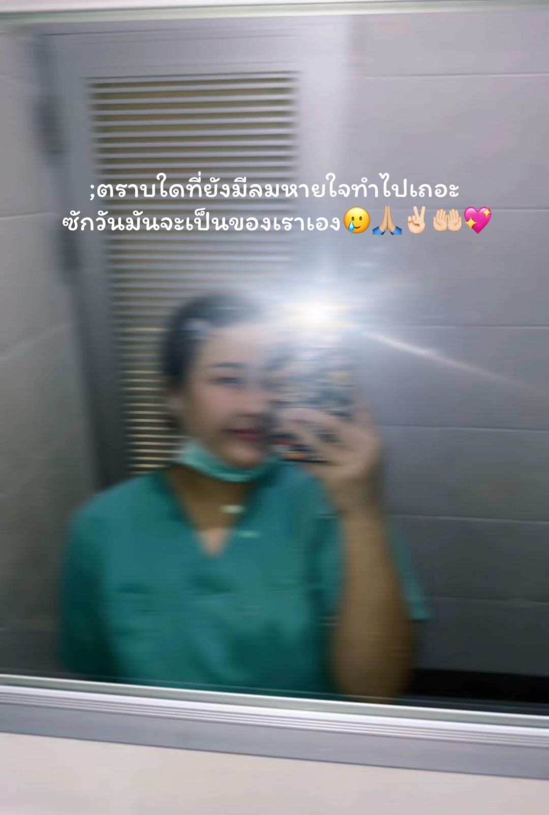 @༘♡เมฮาหอย✿.&deg;˖