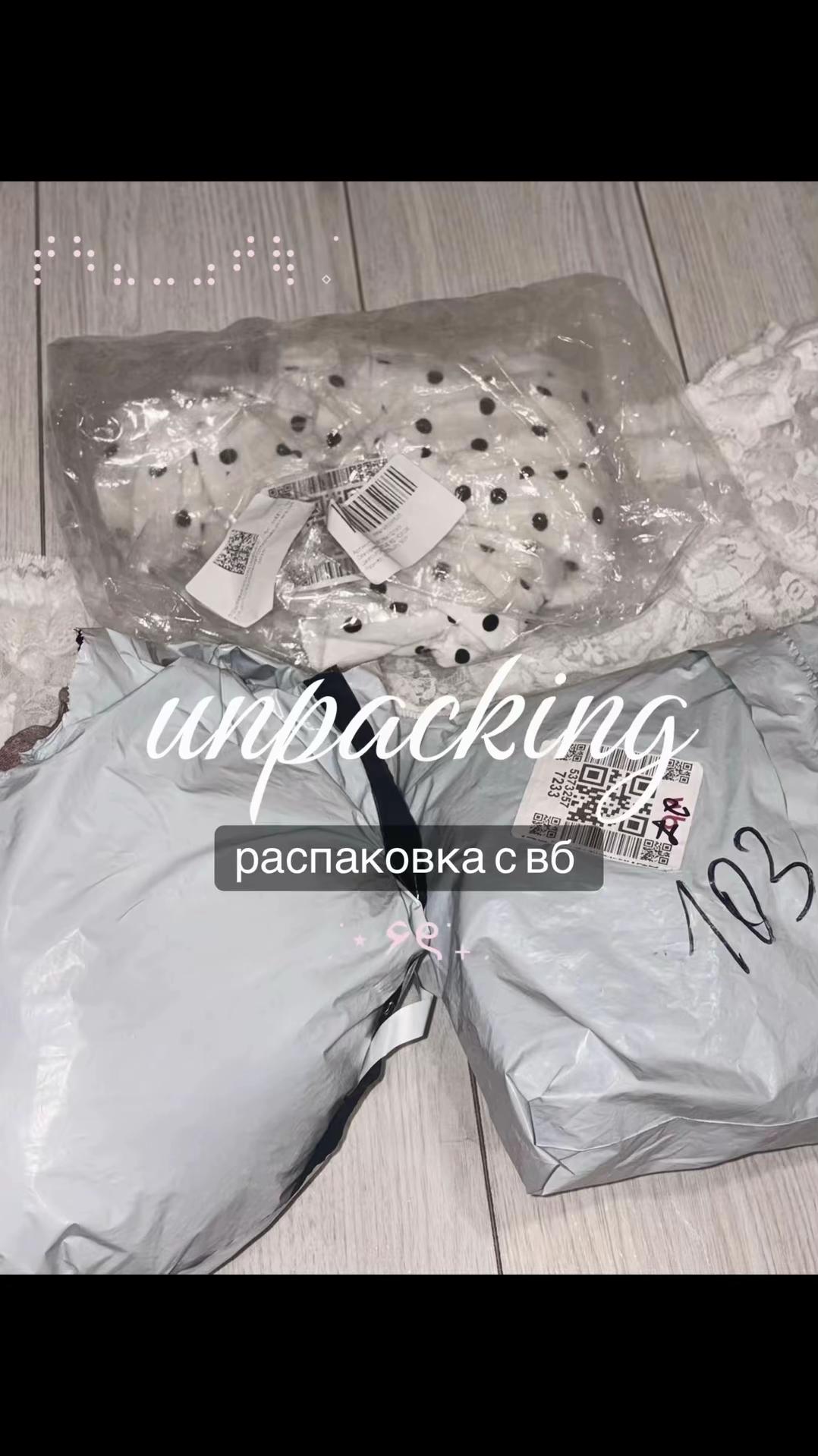 @Шаю