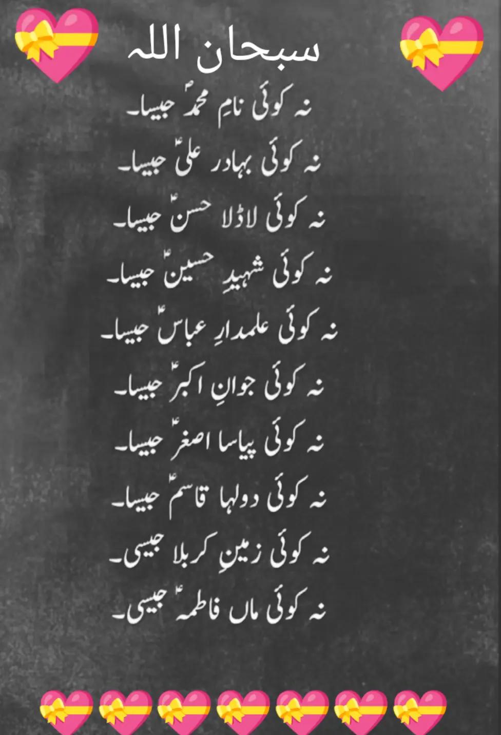 @Hassan Hussain💞