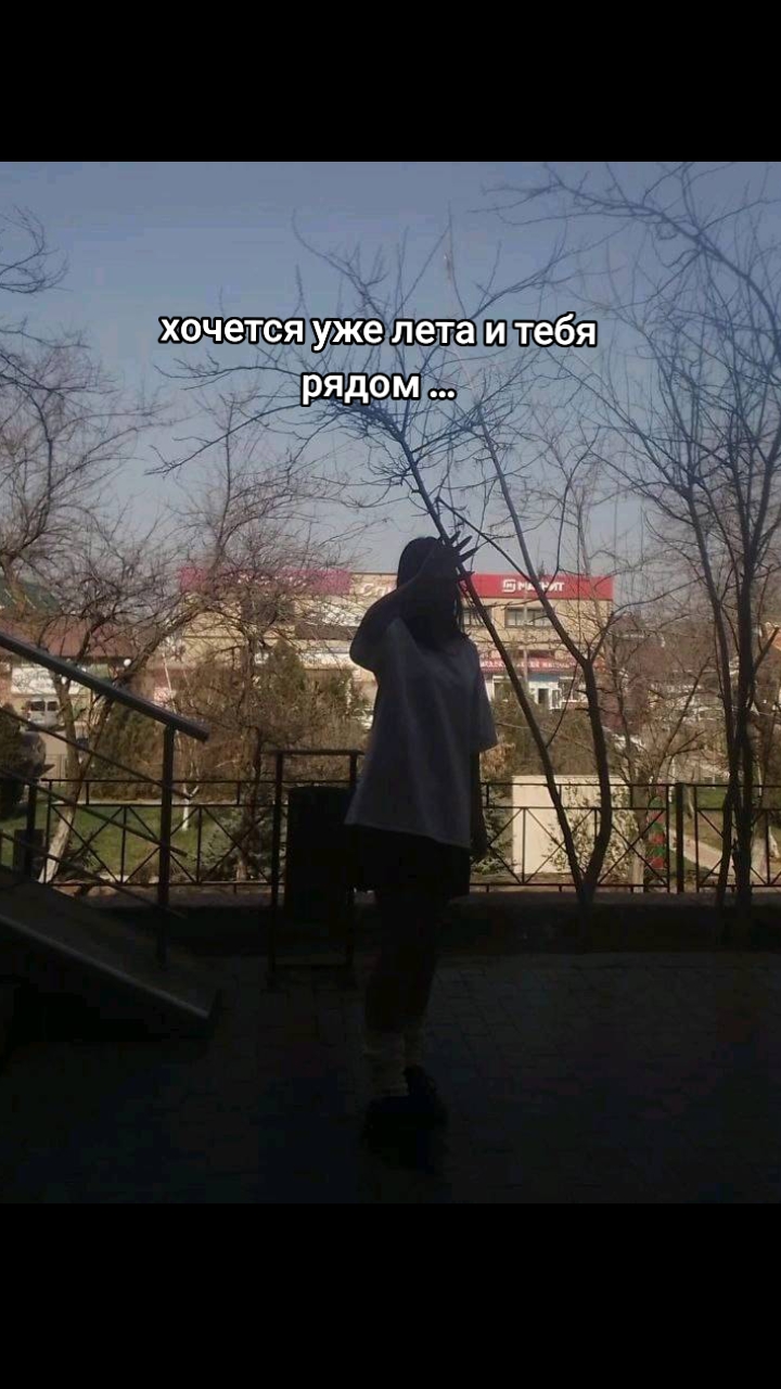 @ДаШа 💗