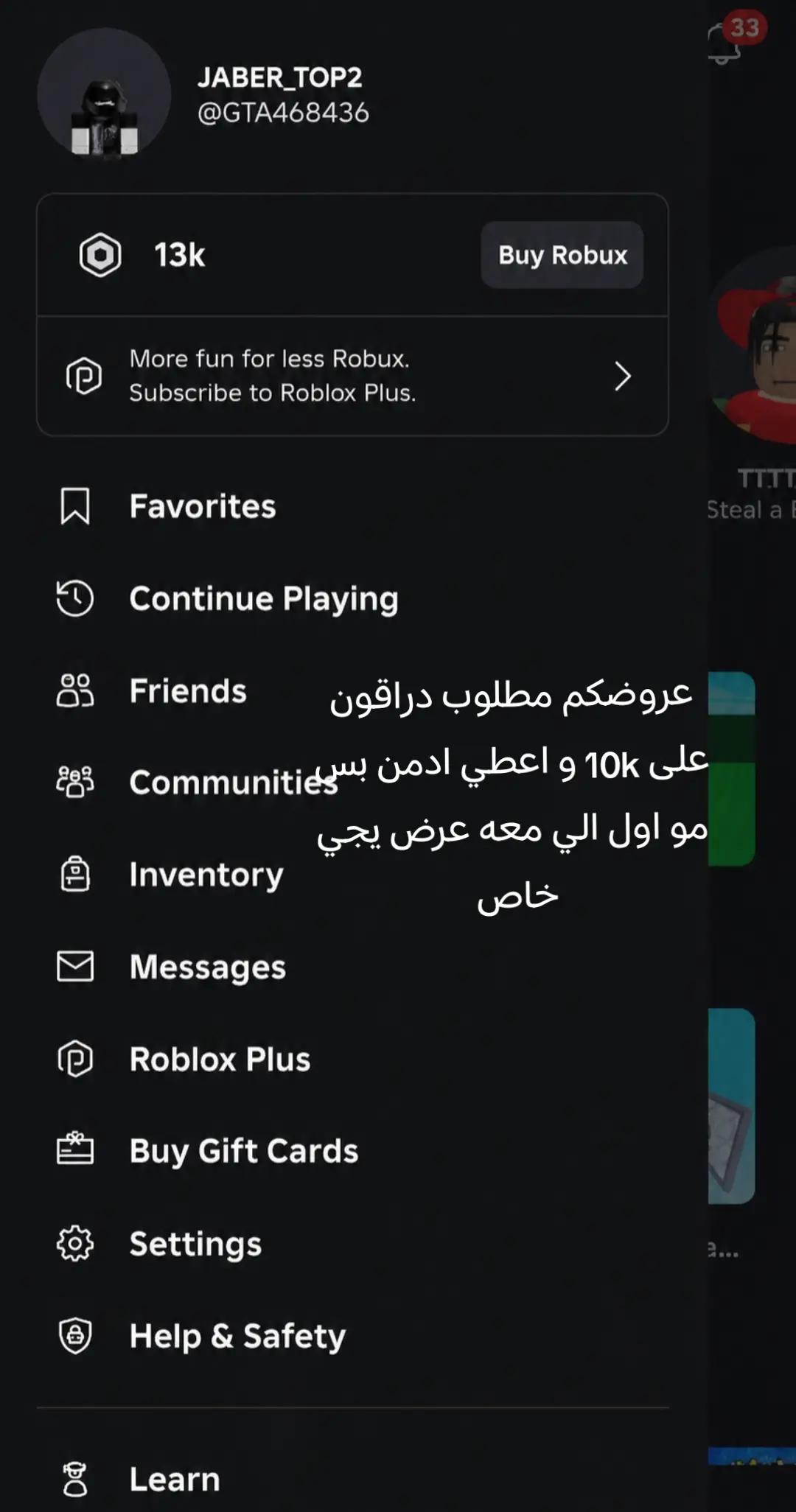 @JABORH&trade;