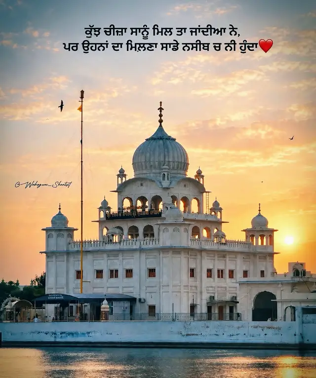 @SUKH
