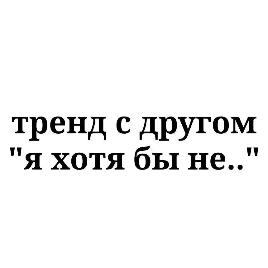 @Воронеж