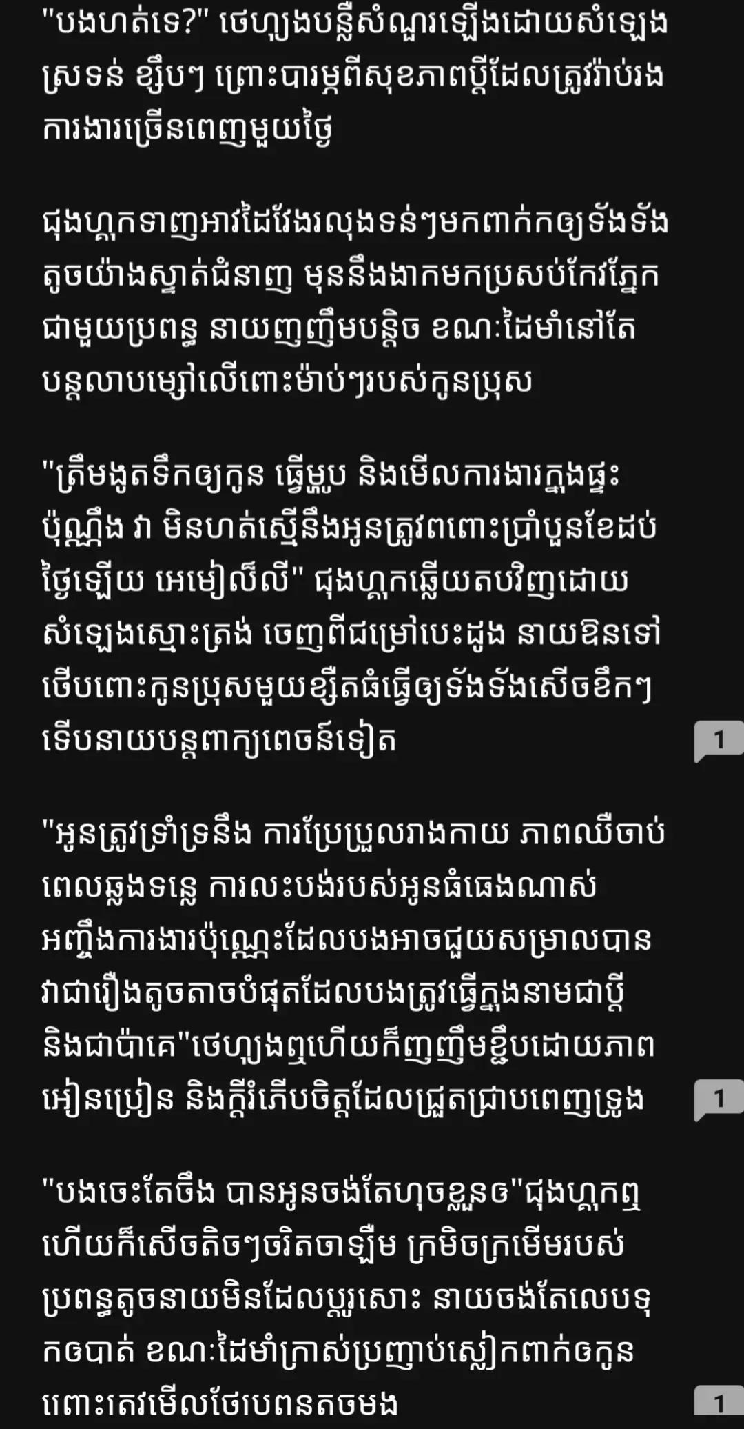 @~នីស្រឡាញ់ថេយ៍ណាស់~
