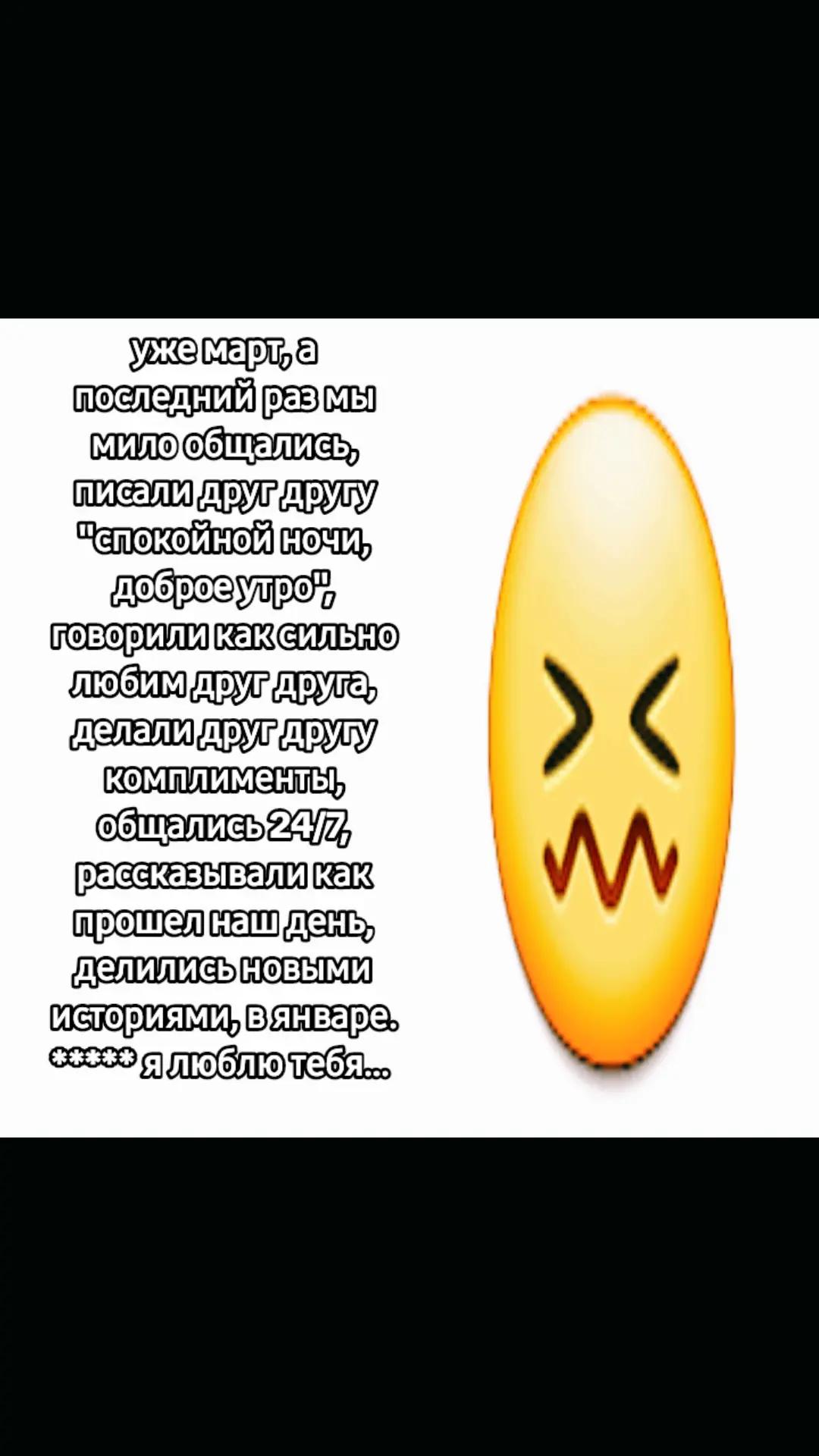 @щп