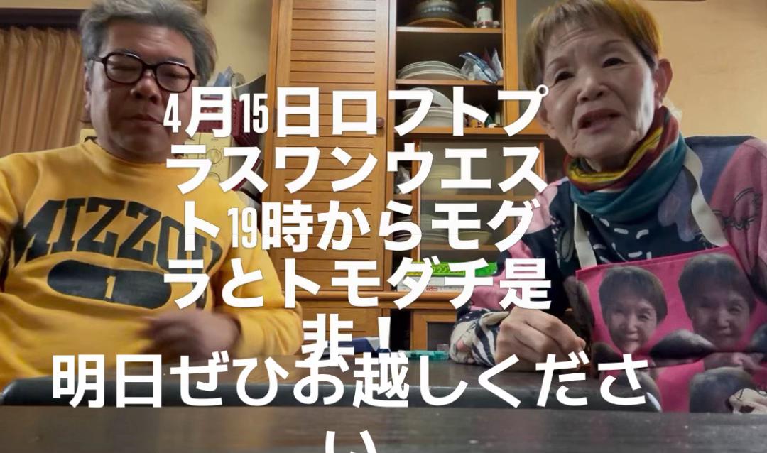 @山田ジャック
