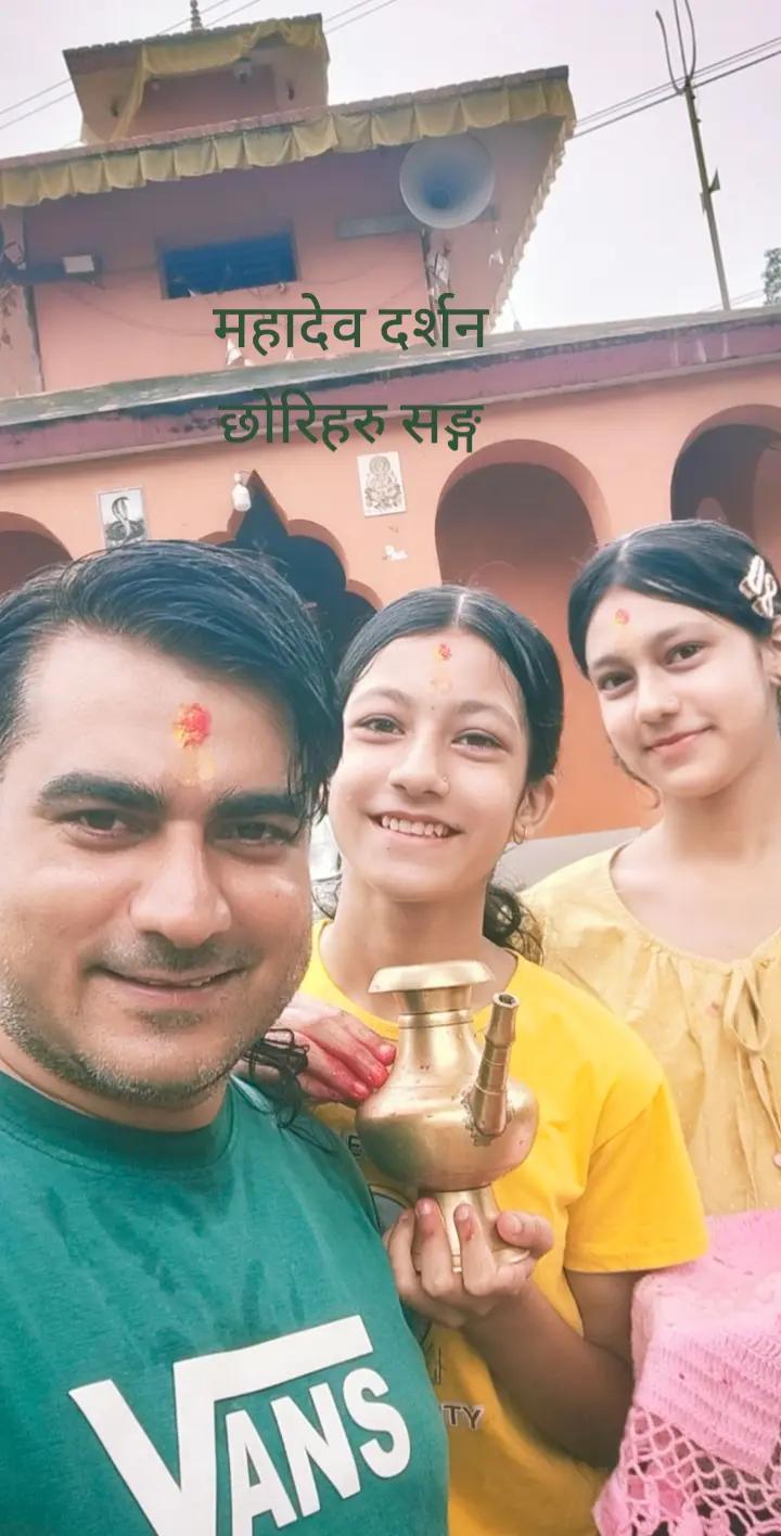@बासु कोइराला (Basu Koirala)