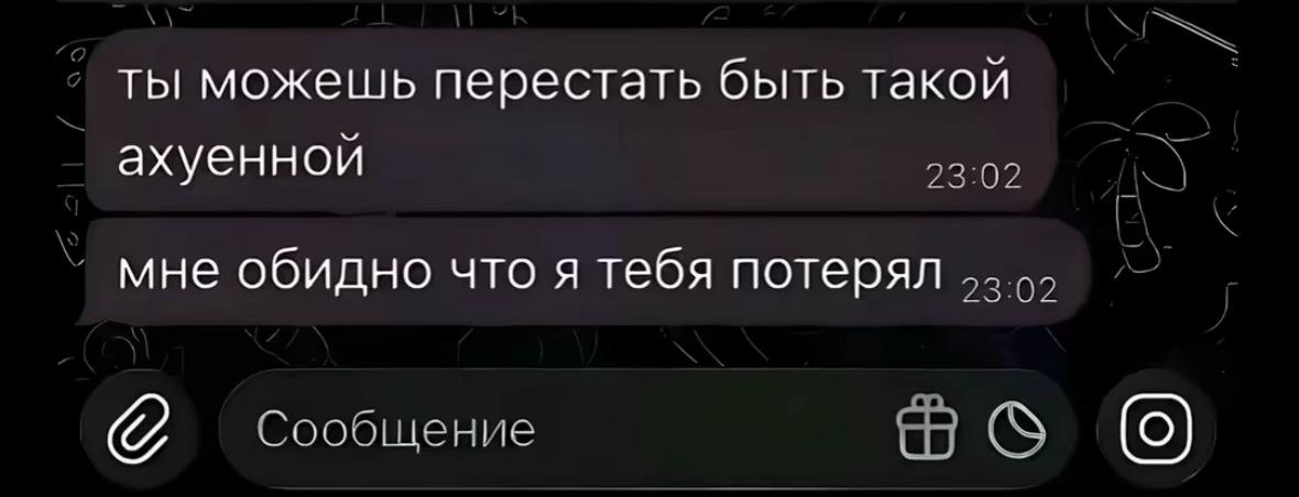 @тгк: valoto$