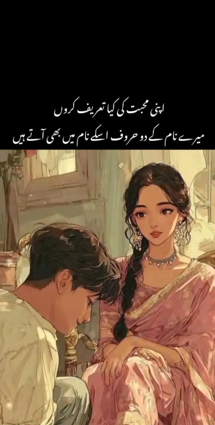 @TM love skoon e qalb