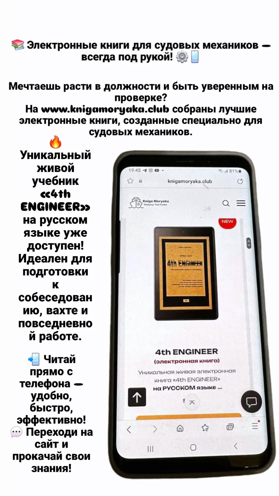 @kniga_moryaka