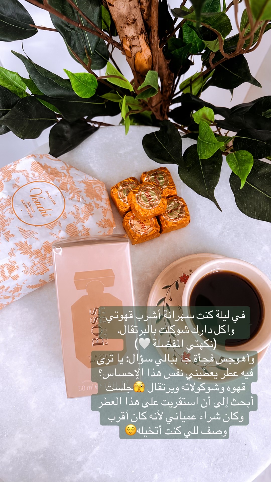 @Whispers of perfume