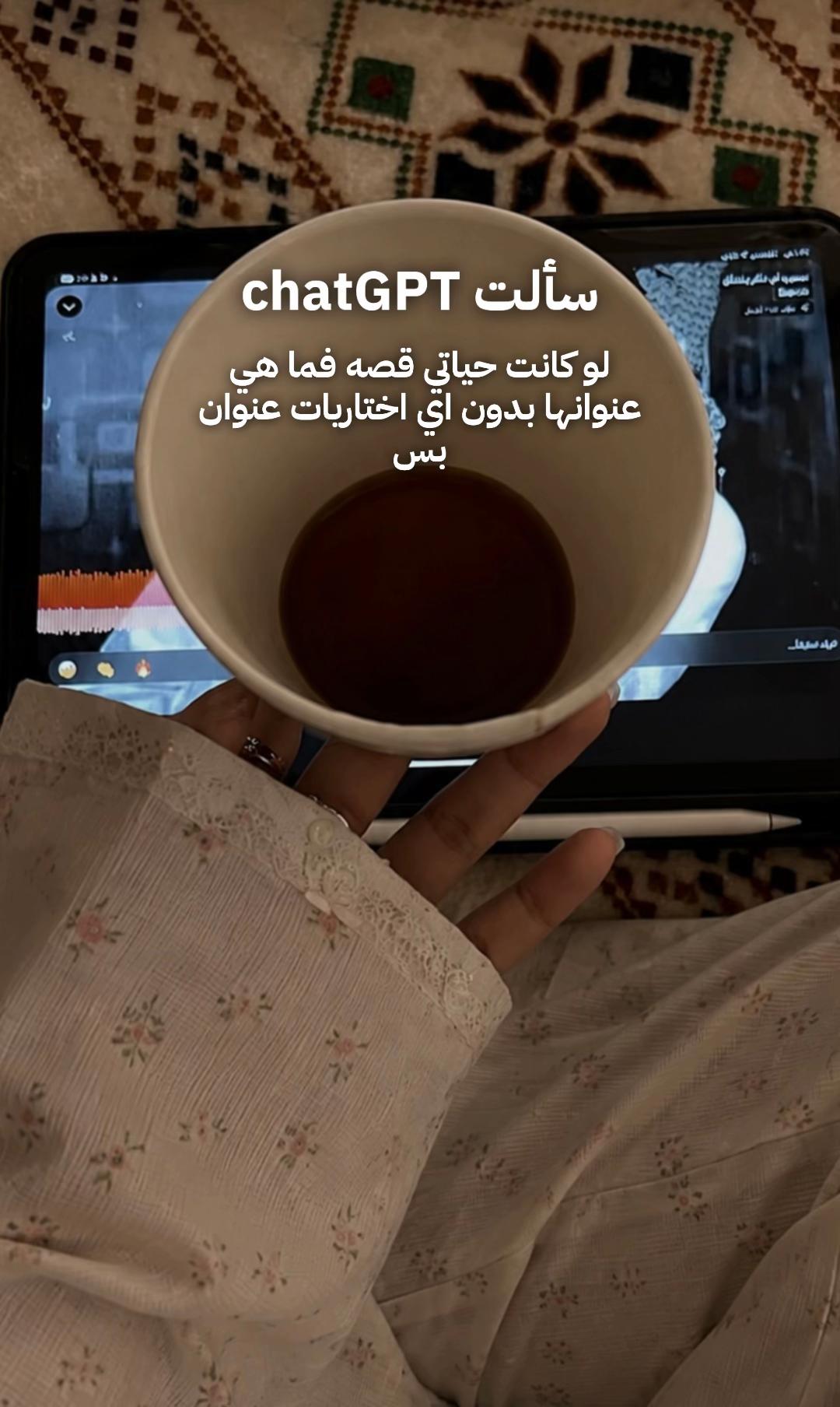 @الهنوف الشمري