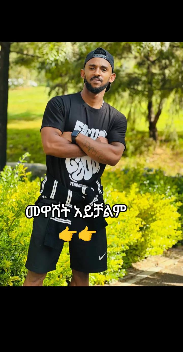 @endi1fit