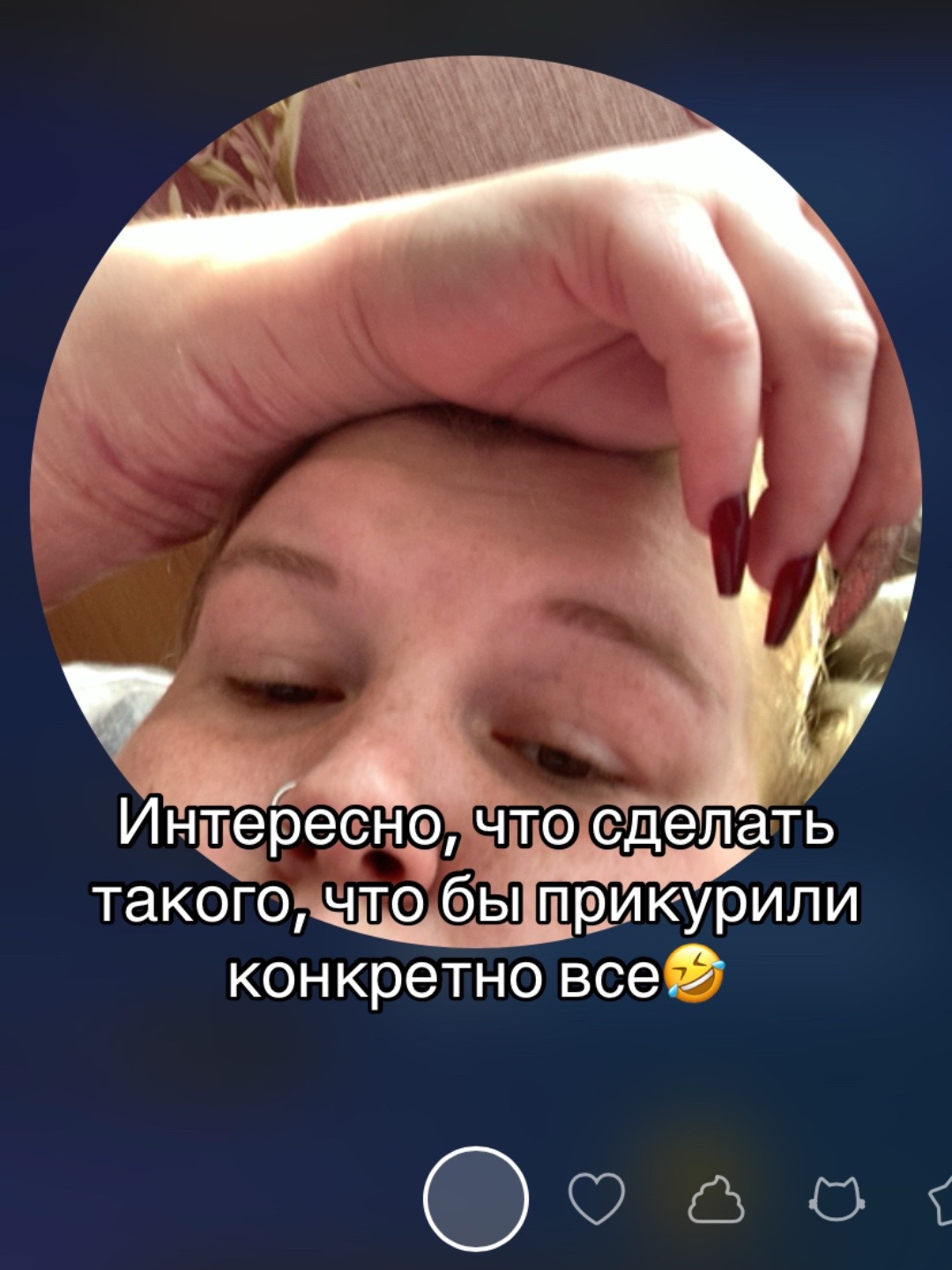 @Мария