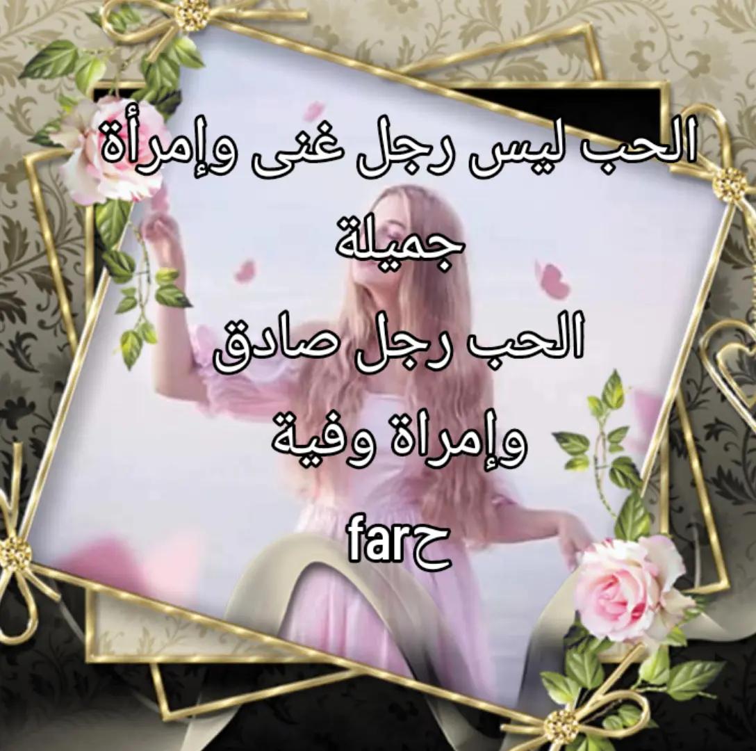 @🖤farh🩵