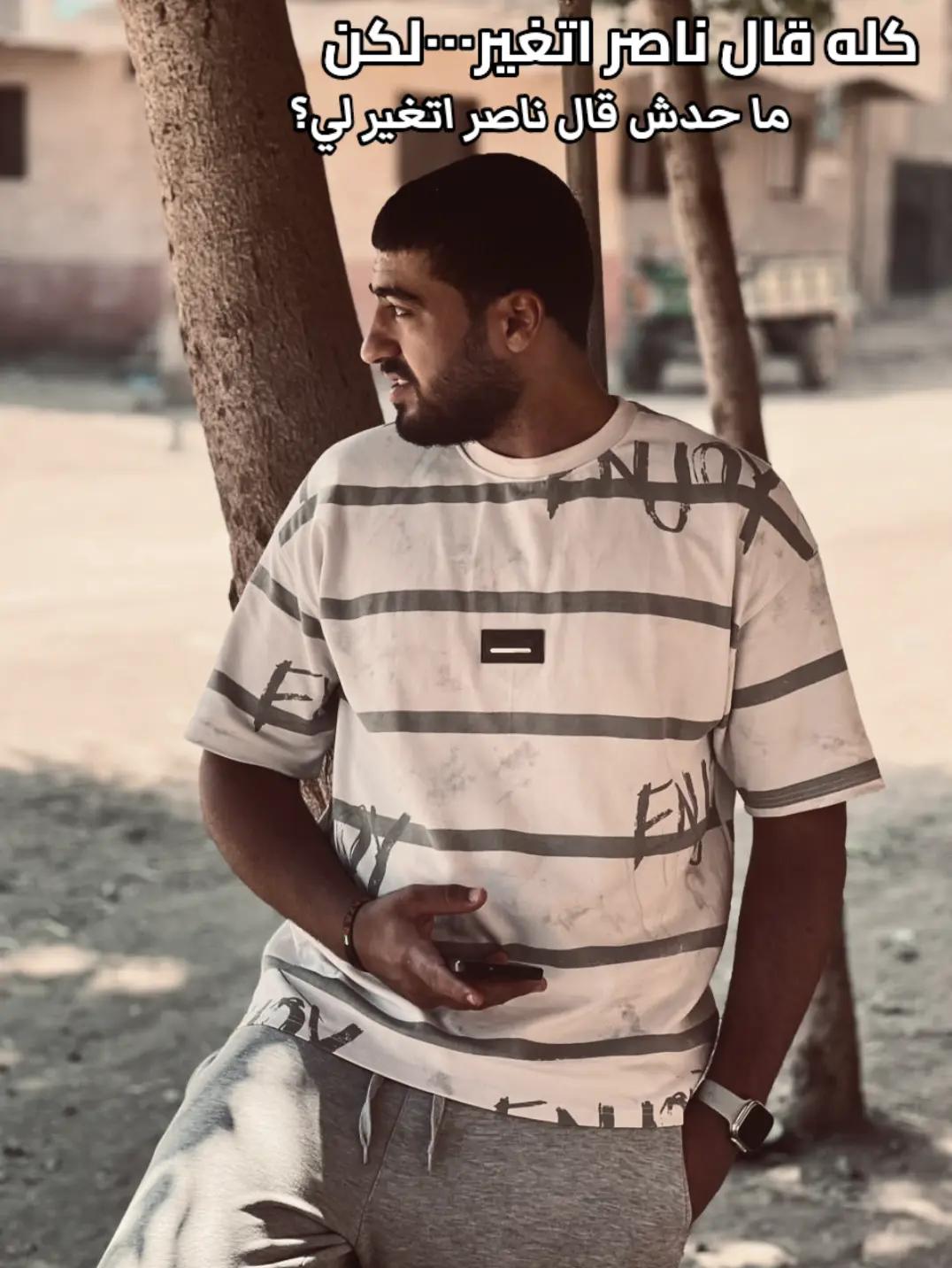 @ادهم طه 💞🥷🏻