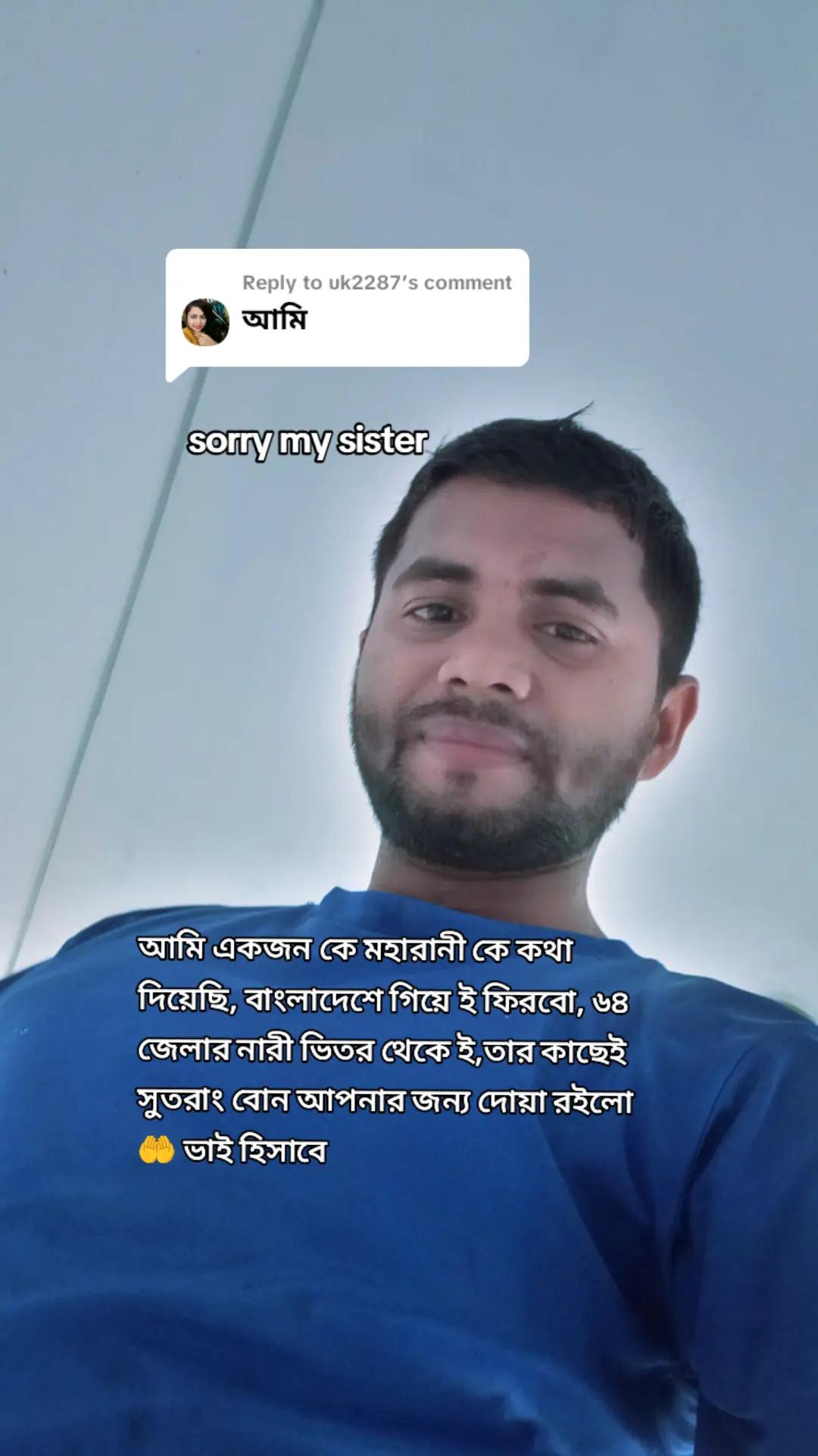 @মায়াবী আরব আমিরাত প্রবাসী 🇦🇪