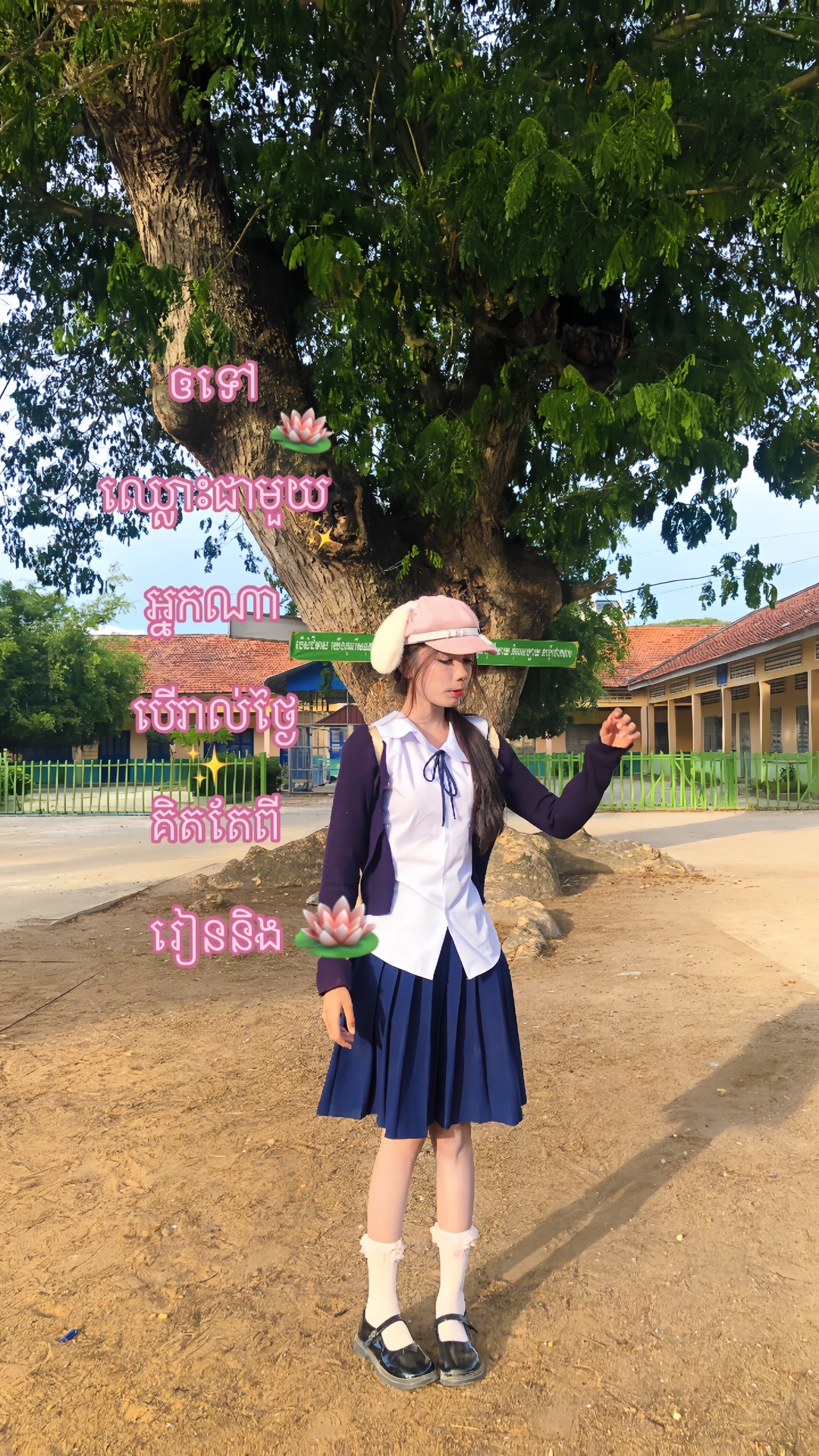 @🇯🇵 𐙚⋆TAY-តាយ 🪷𝝑୧｡