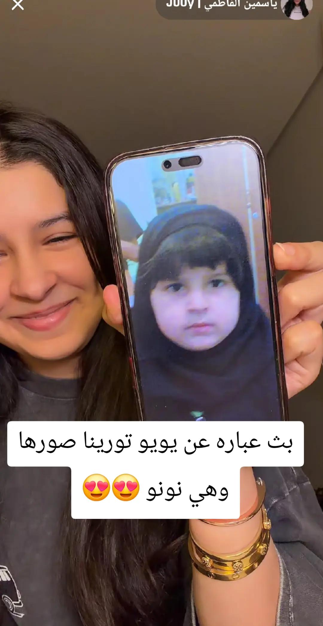 @فانز ياسمينا ❤️🔥✌🏼🫶