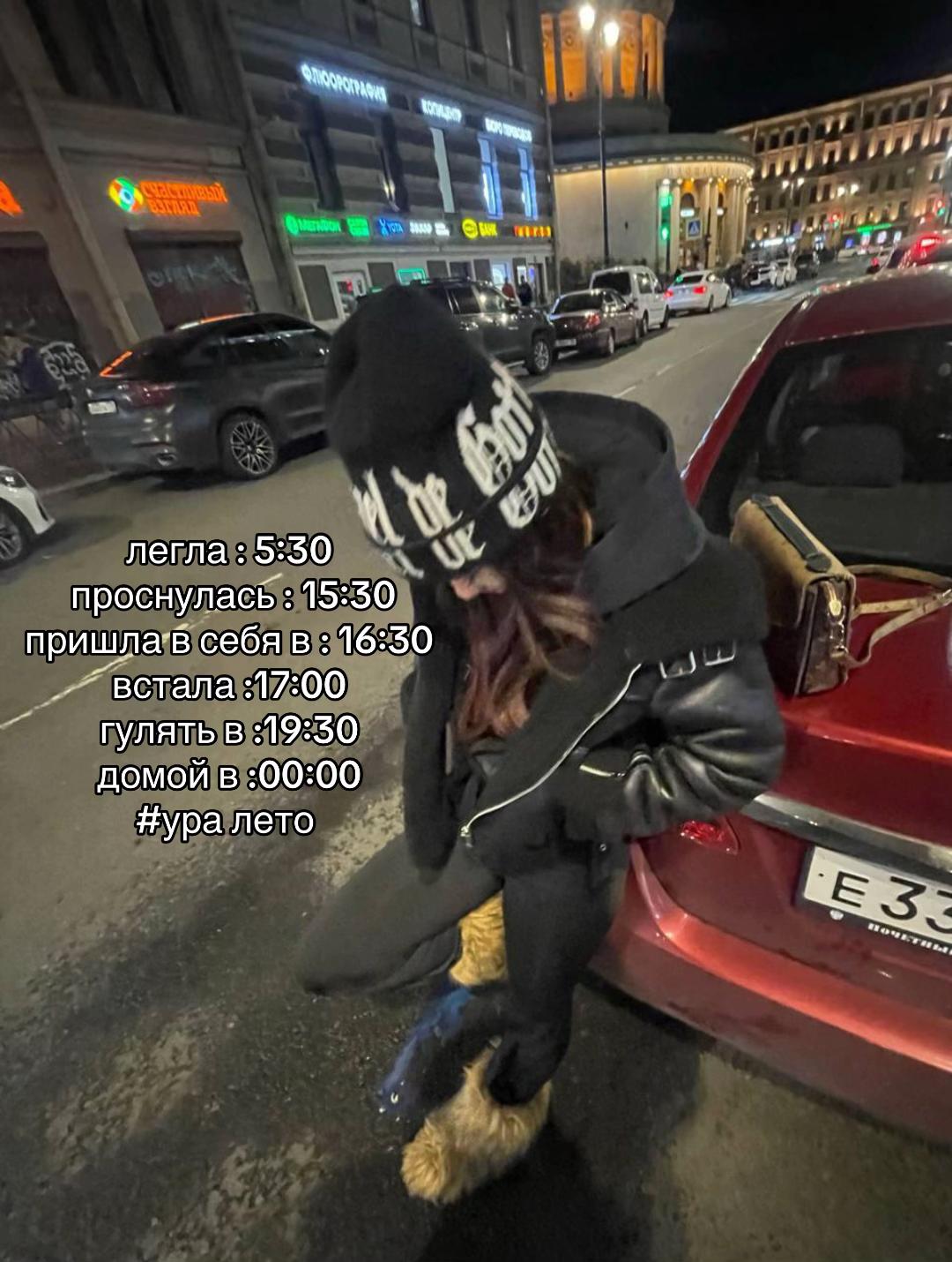 @neonovvaaa 🇮🇹