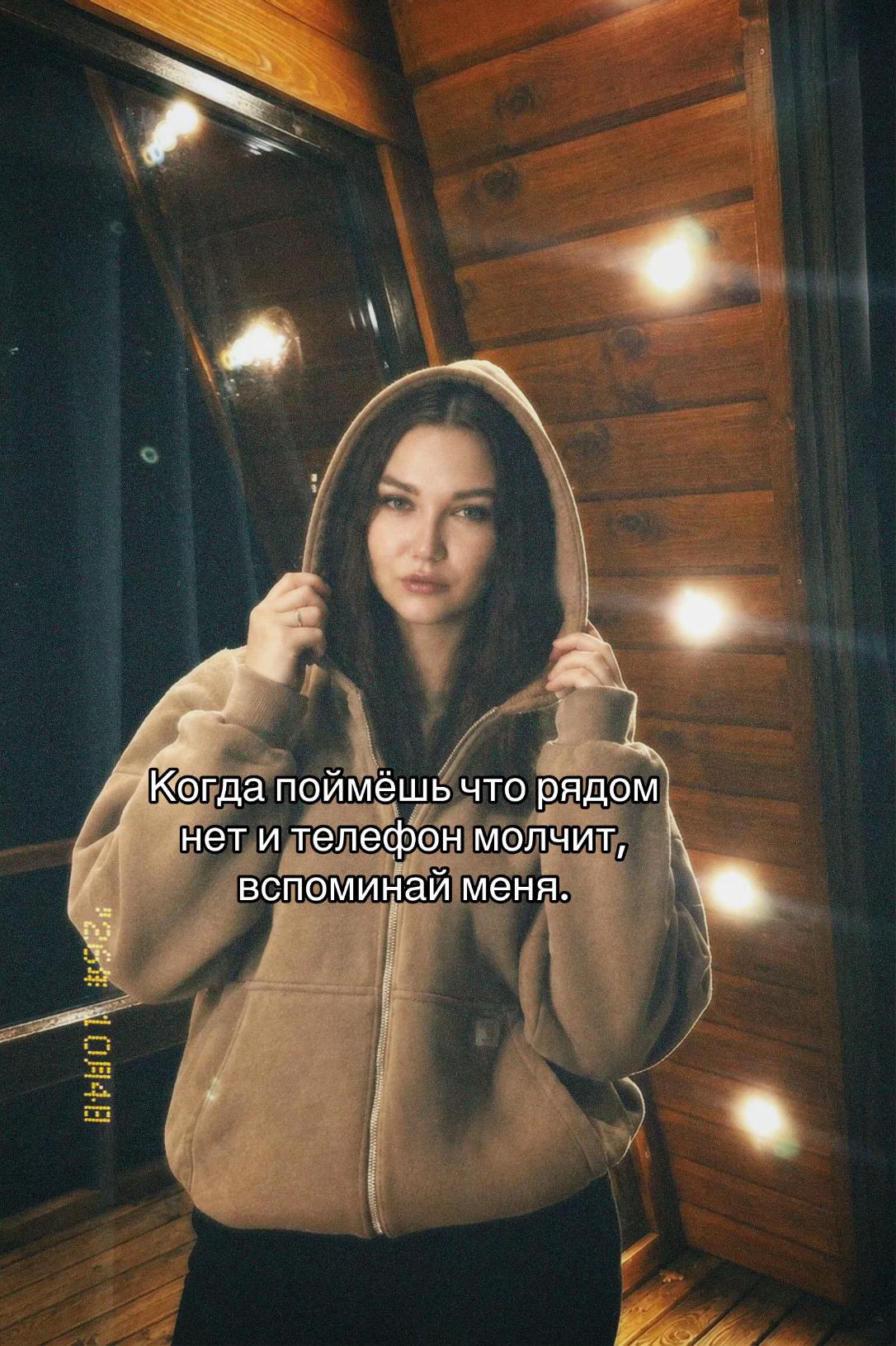 @Кариша