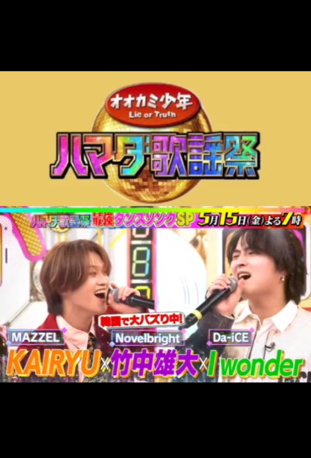 @TVプログラム