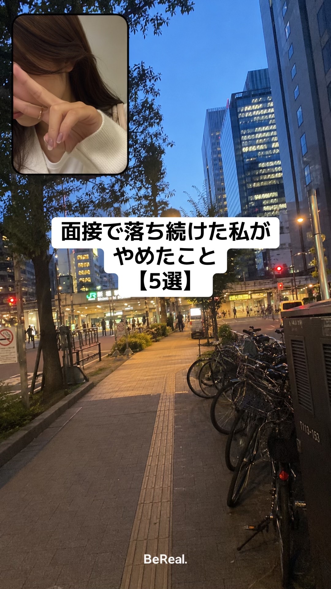 @みさ|未経験転職OL🎀
